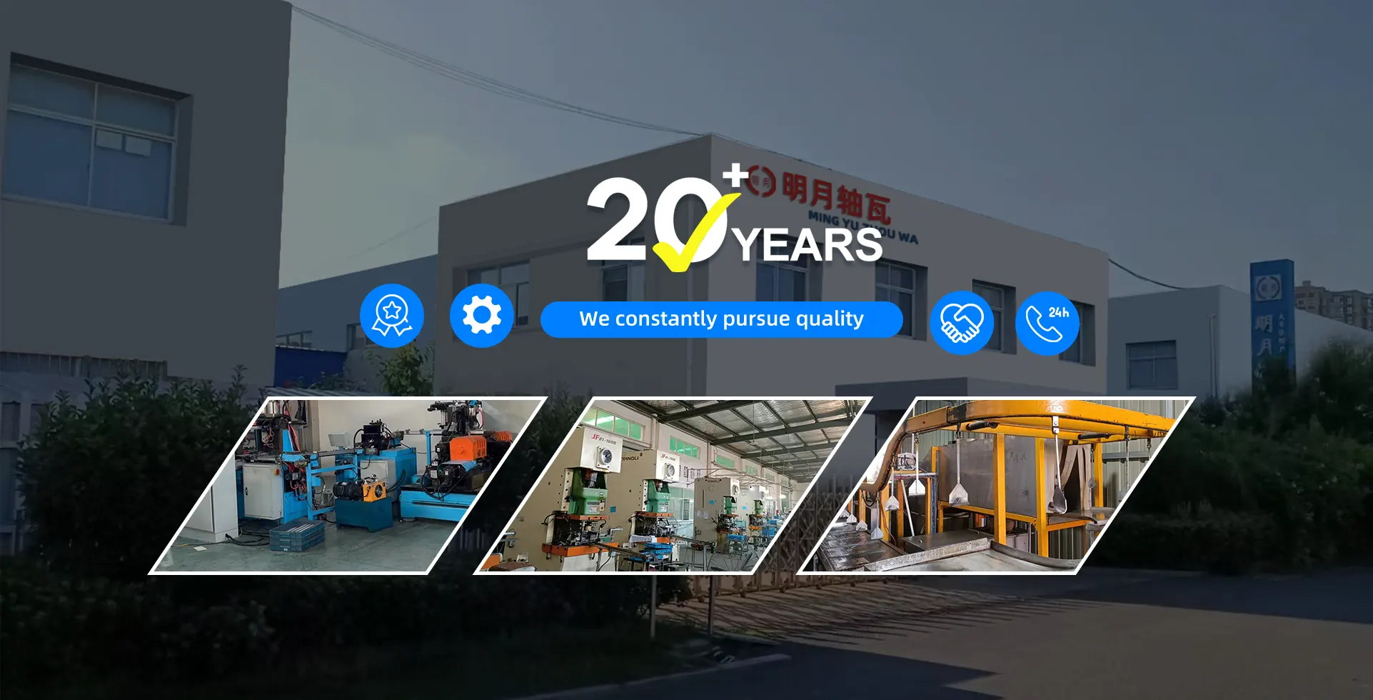 Fabricants de roulements de moteur automobile en Chine
