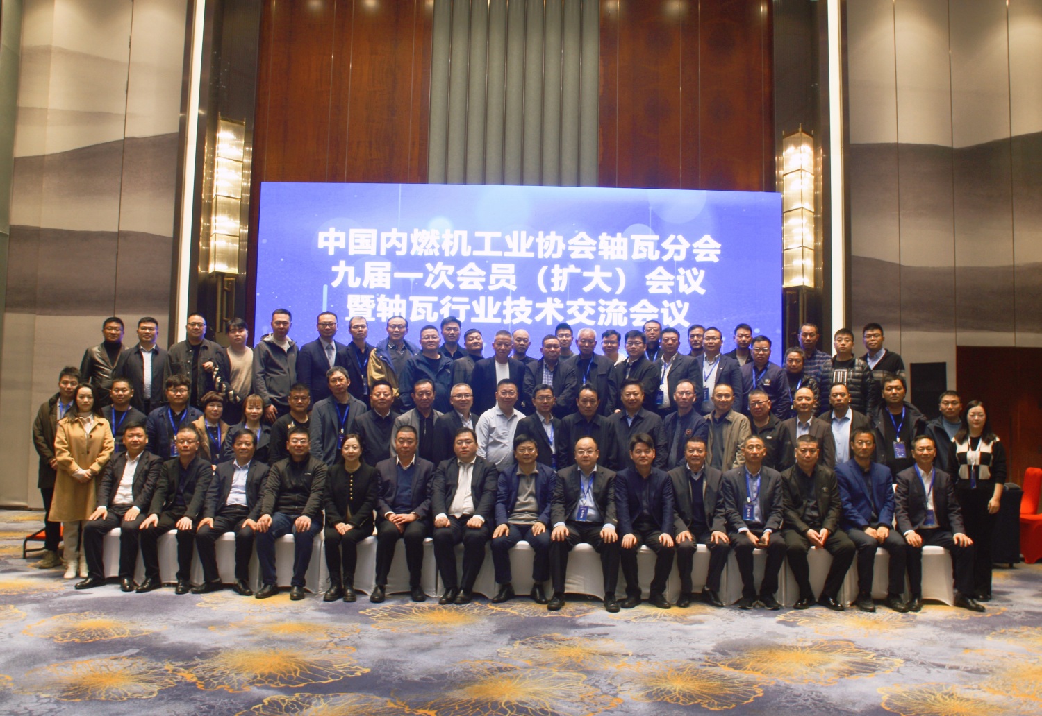 La première réunion (élargie) des membres de la neuvième session de l'Association chinoise de l'industrie des machines à combustion interne s'est tenue à Anhui.