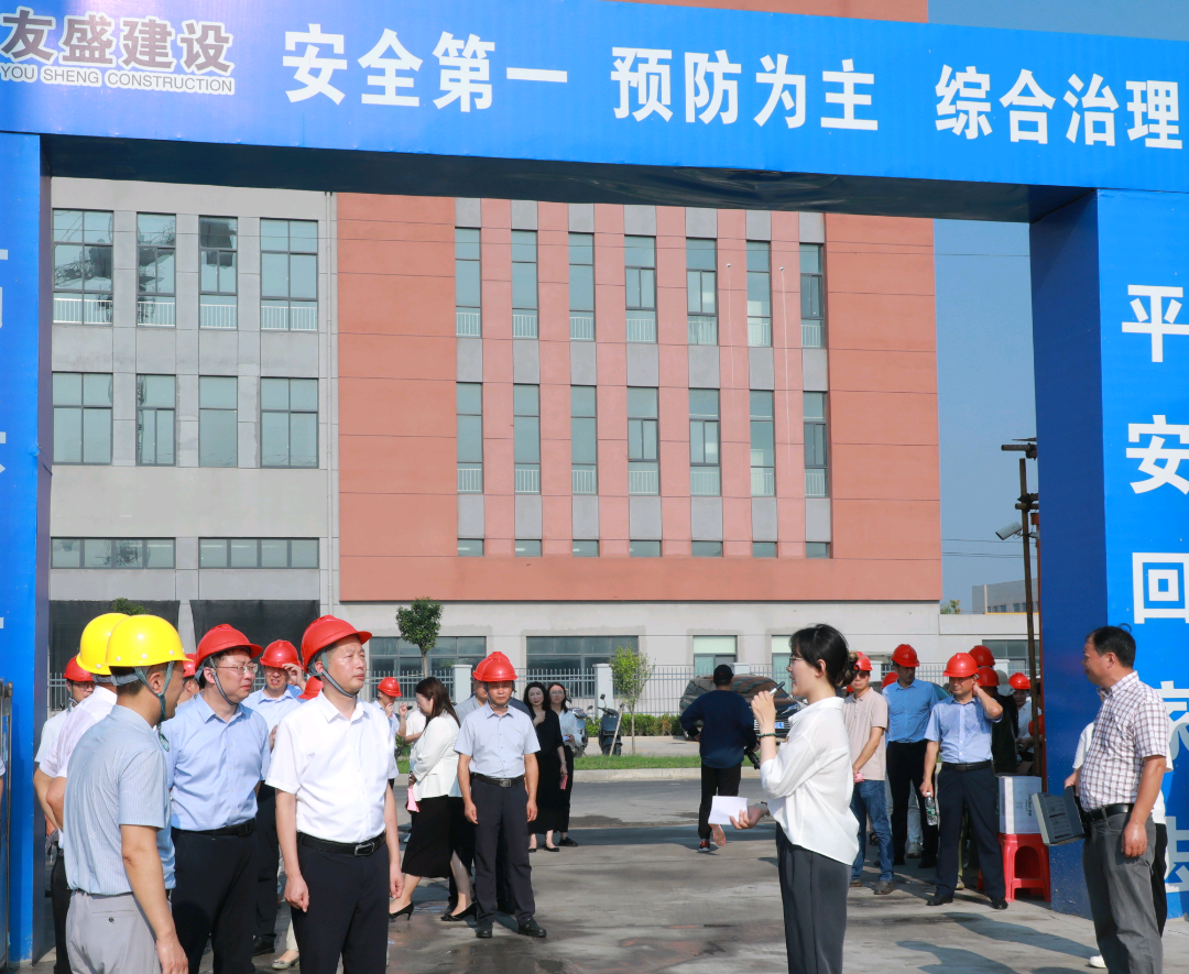 Les dirigeants du Comité de travail du Parti de la rue Dazhong ont visité et inspecté la construction de notre nouvelle usine.