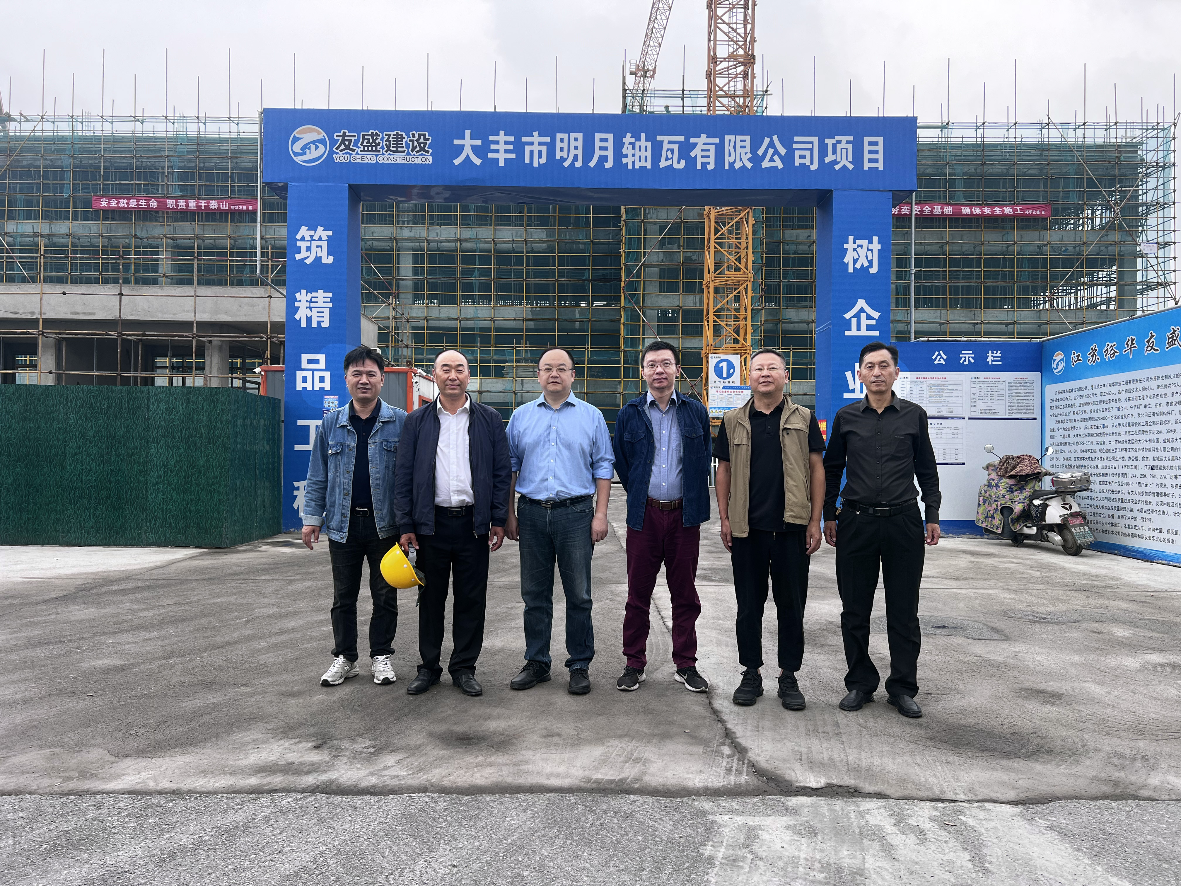Le président de la succursale de portefeuille Zhou Shikun et sa délégation ont visité notre entreprise pour guider et inspecter le travail