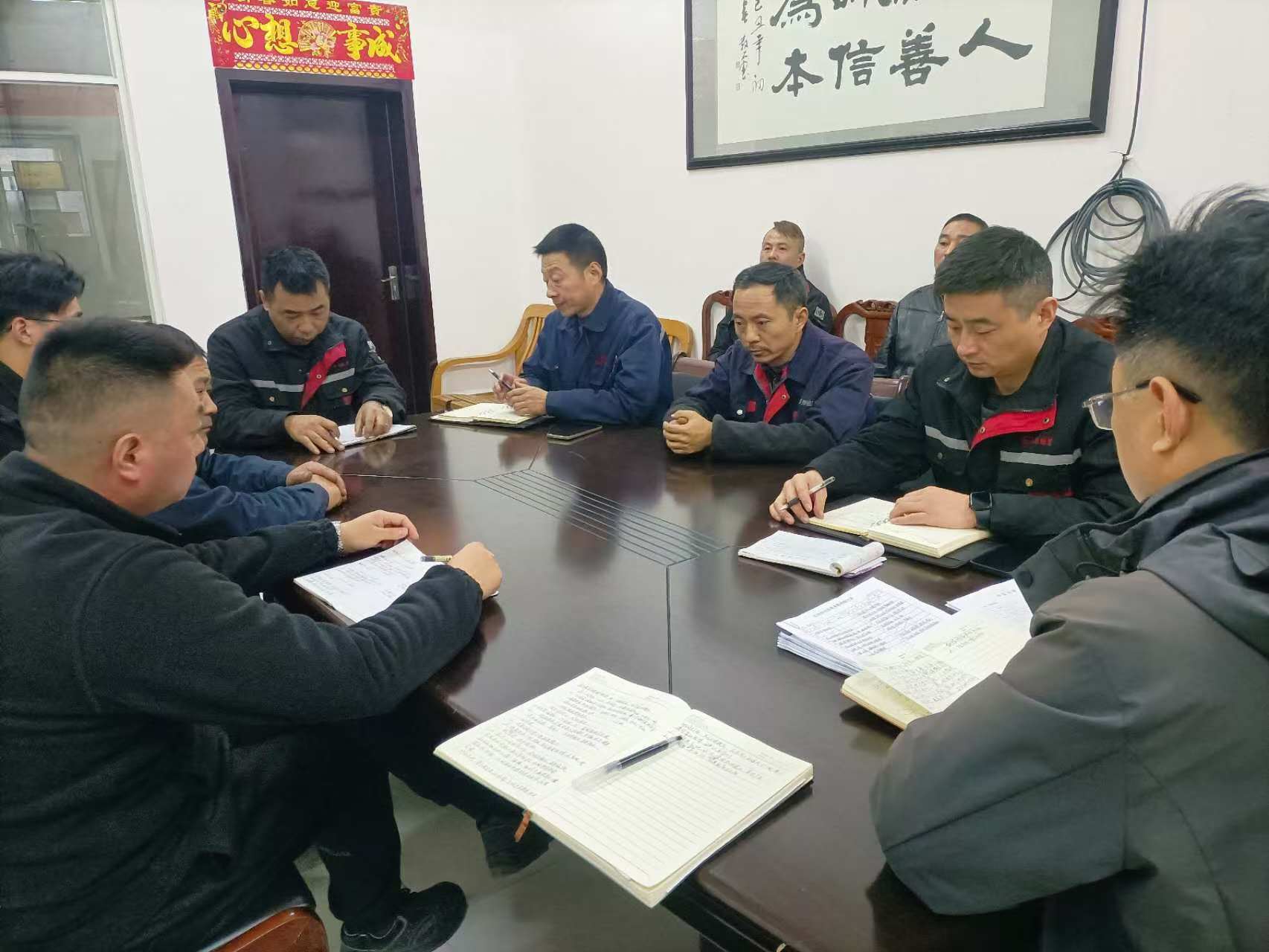 Dafeng Mingyue Bearing Bush Co. Ltd. a tenu une réunion spéciale du service technique