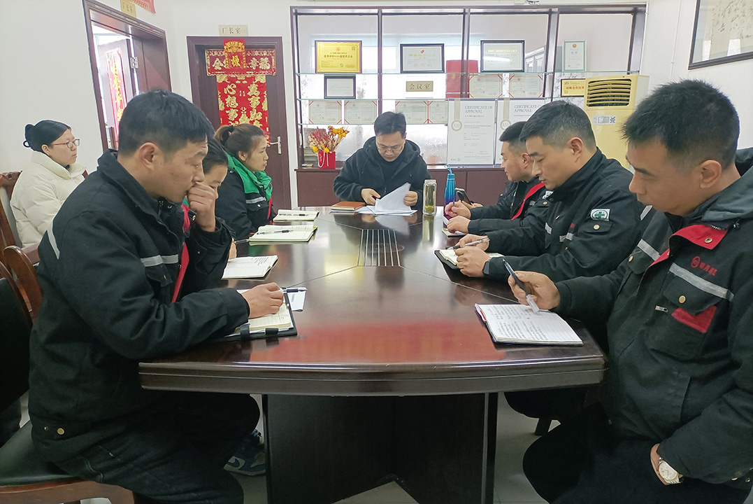 Dafeng Mingyue Bearing Bush Co. Ltd. a tenu sa troisième réunion mensuelle pour 2025