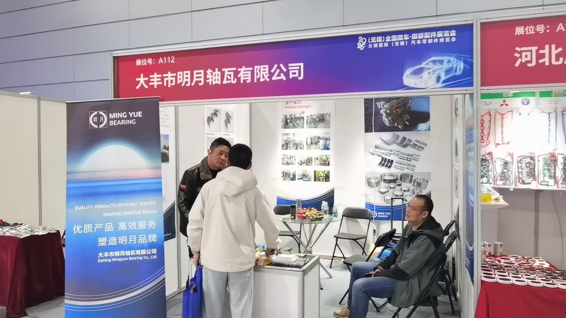 Wuxi Microcar · Accessoires microcar