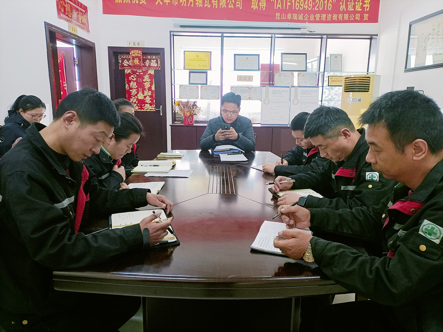 Dafeng Mingyue Bearing Bush Co. Ltd. a tenu sa quatrième réunion mensuelle pour 2025